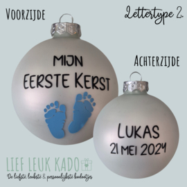 Kerstbal | Mijn eerste kerst(bal)