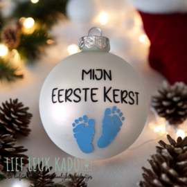 Kerstbal | Mijn eerste kerst(bal)