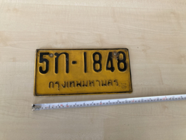 India, 5N-1848