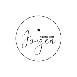 Cadeausticker - hoera een JONGEN - wit/zwart - 10 stuks