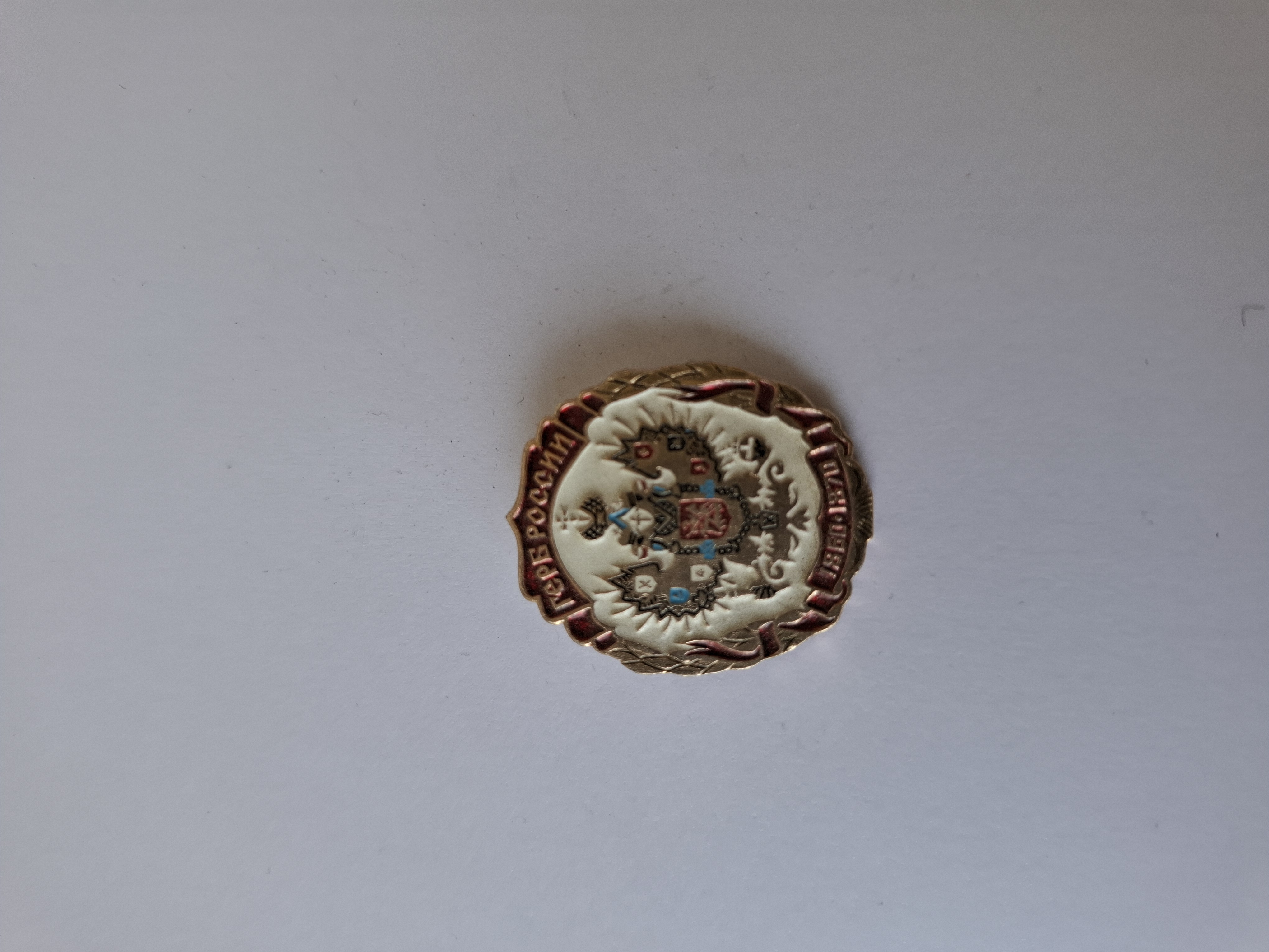 Russisch speldje no 5