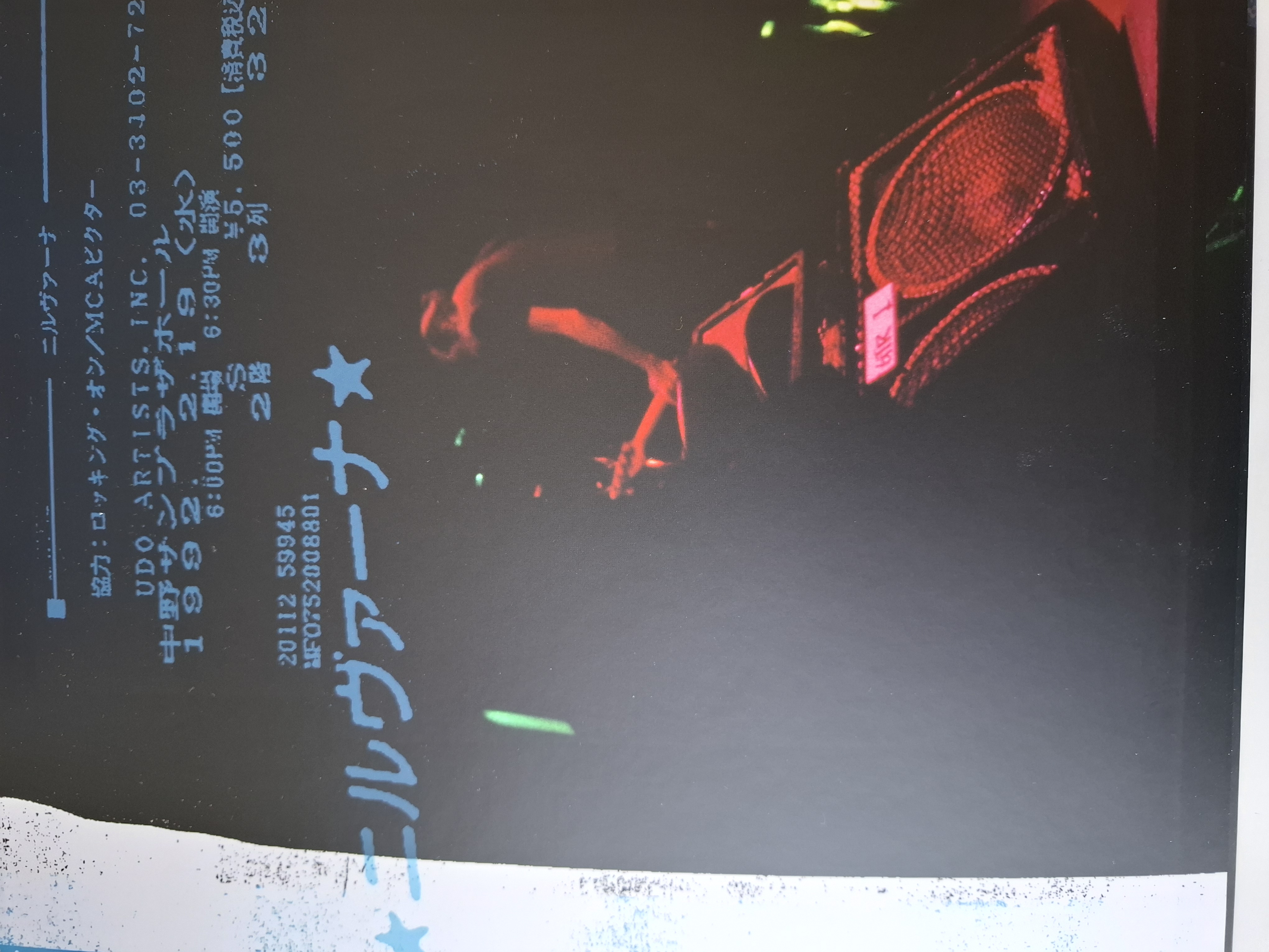 Nirvana- Boxset  Nevermind 30th Anniversary edition