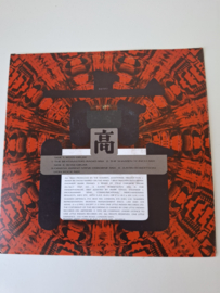 The Shamen - Boss Drum EP