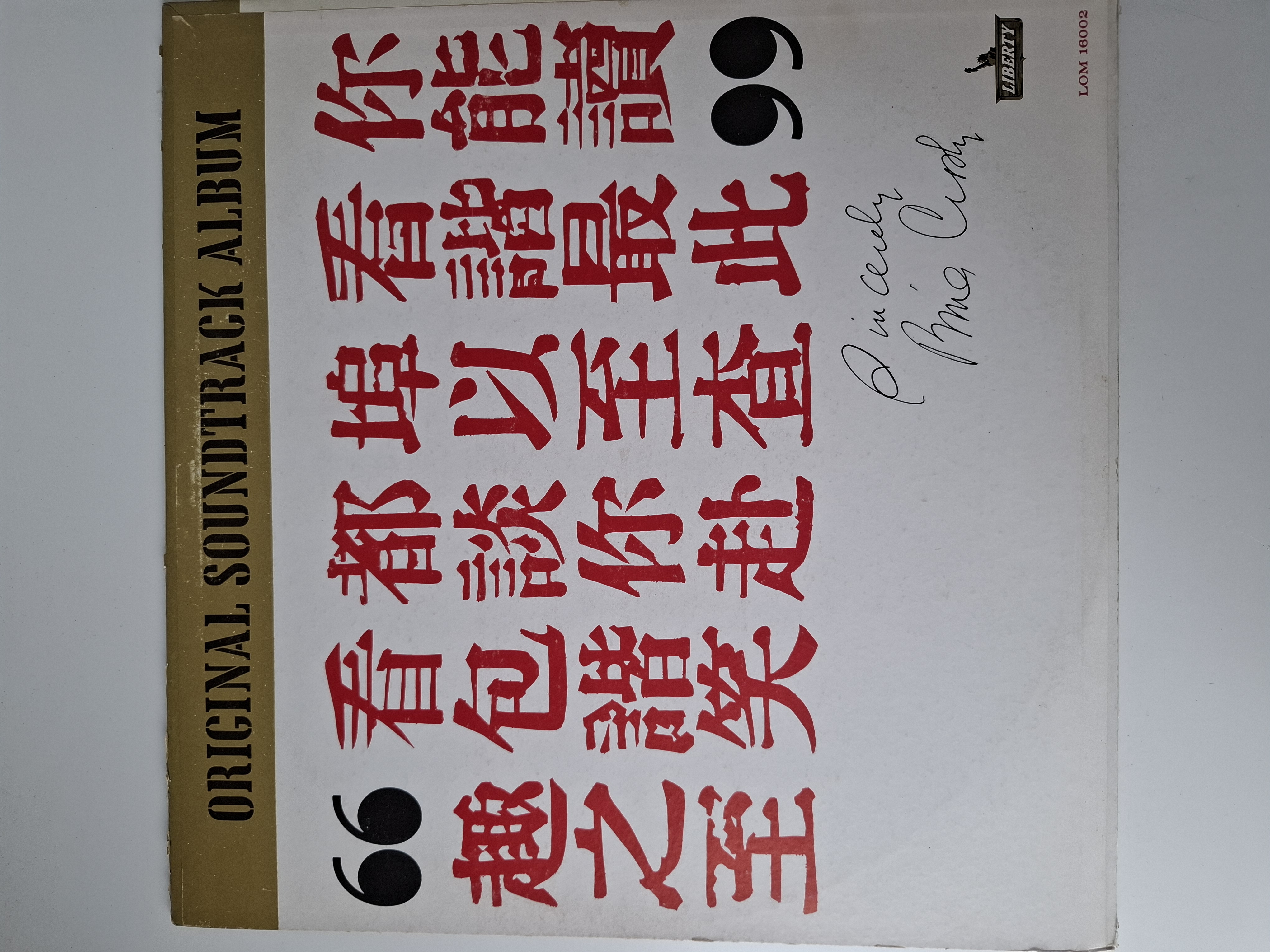 various artists - Original Soundtrack from : The road to Hong Kong