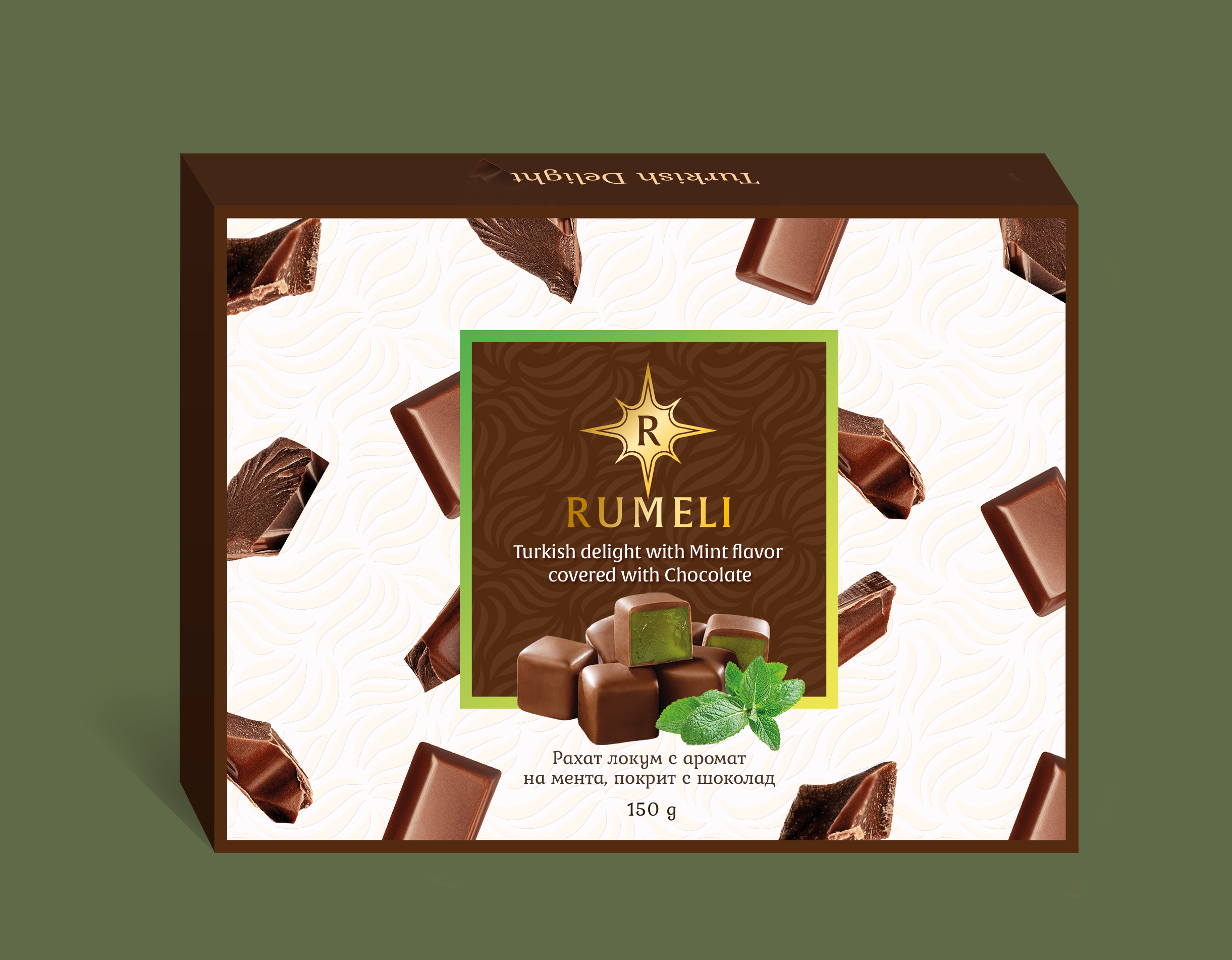 Rahat Lokum with mint flavor in chocolate glaze 125 g
