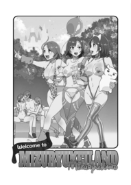 Welcome to Mizuryukei Land Omnibus