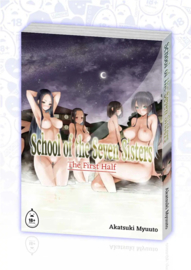 School of the Seven Sisters: the First Half