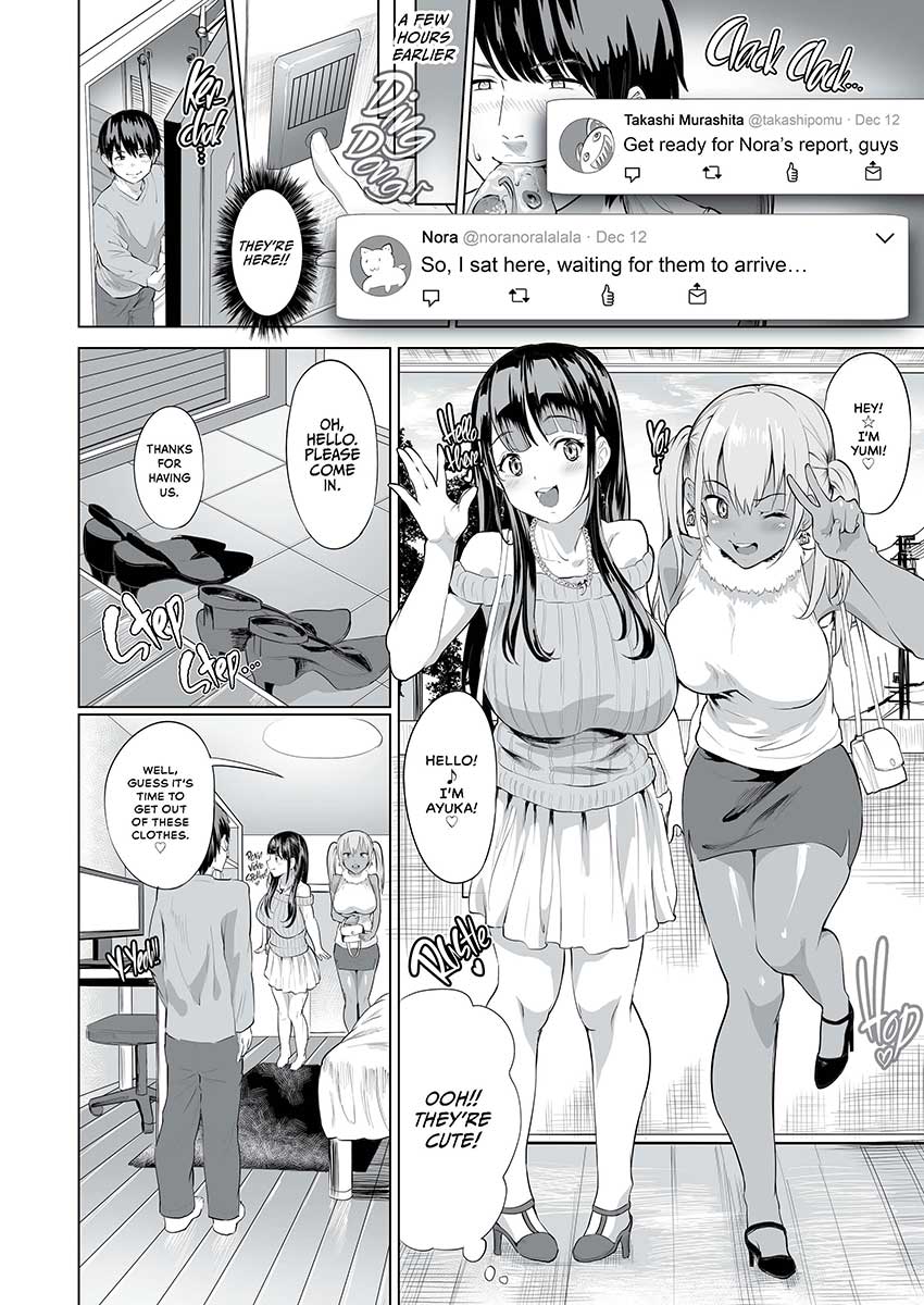 Nurunuru Omnibus