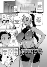 How To Conquer Monster Girls