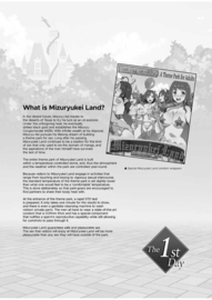 Welcome to Mizuryukei Land Omnibus