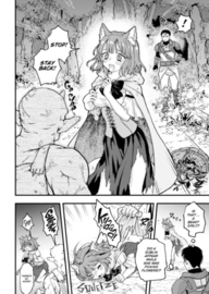 Ero World