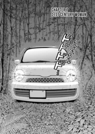 The Otaku in 10,000 B.C. - Volume 1