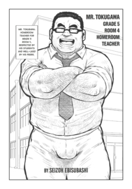 Massive: Gay Erotic Manga and The Men Who Make It