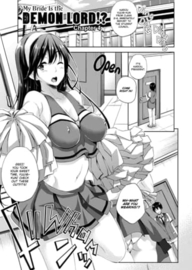My Bride is the Demon Lord!?