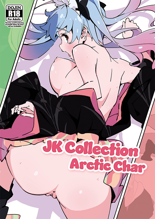 JK Collection English Ver.