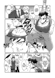 Out of Control