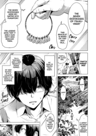 School of the Seven Sisters: the First Half