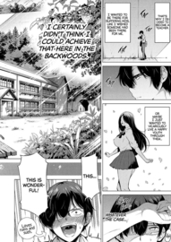 School of the Seven Sisters: the First Half