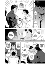 Demon BF