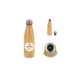 Thermofles Swing Wood Digi 500 ml