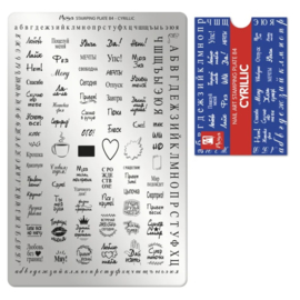 Moyra Stamping Plate 084 Cyrillic