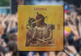 Batushka - Wall Flag / Banner - Free tracked shipping !!!