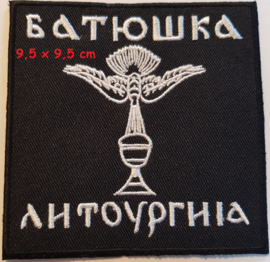 Batushka