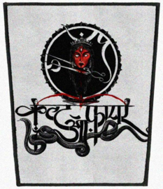 Cult of Fire - Backpatches