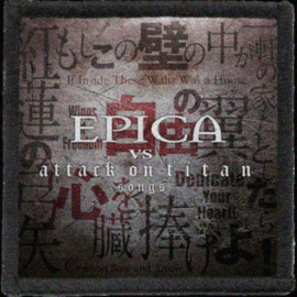 Epica - More printed patches