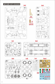 LANMO | 35005 | Italian Armored Car Autoblinda AB 41 | 1:35