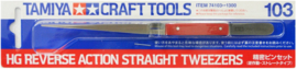 Tamiya | 74103 | Reverse Action Straight Tweezers