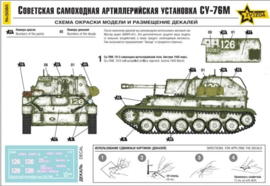 Zvezda | 5080 | Soviet Self-Propelled Gun SU-76M | 1:72