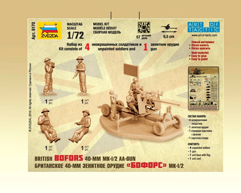 Zvezda | 6170 | British 40mm AA-Gun Bofors Mk 1/2 with Crew | 1:72