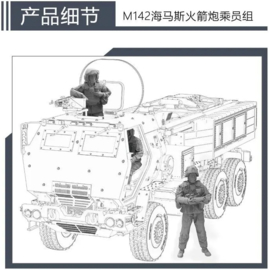 ForeArt | 9003 | M142 HIMARS Rocket Launcher Crew | 1:72