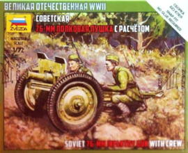 Zvezda | 6145 | Soviet 76mm infantry gun and crew | 1:72