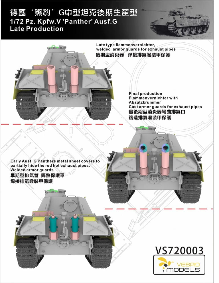 Vespid | 720003 | Pz.Kpfw.V 'Panther' Ausf.G | 1:72