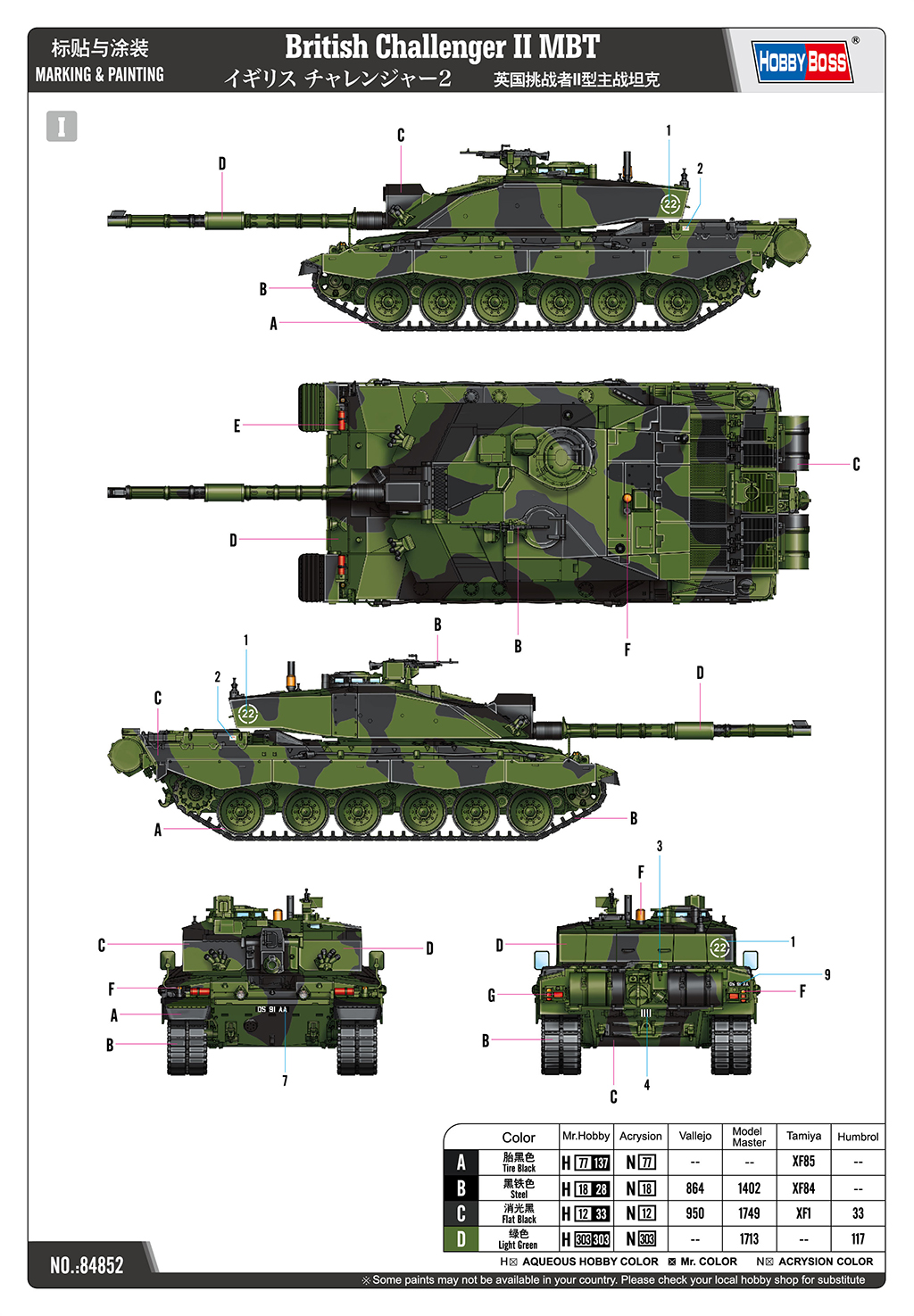 HobbyBoss | 84852 | Challenger II British MBT | 1:48