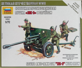 zvezda | 6253 | ZIS-3 with crew | 1:72