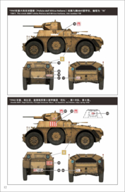 LANMO | 35005 | Italian Armored Car Autoblinda AB 41 | 1:35