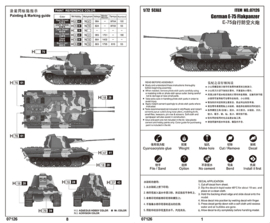 Trumpeter | 07126 | German E-75 Flakpanzer | 1:72