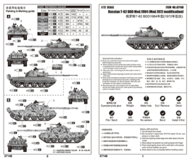 Trumpeter | 07148 | Russian T-62 BDD Mod.1984 (Mod.1972 modification) | 1:72