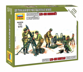 Zvezda | 6147 | Soviet 120mm mortar and crew | 1:72