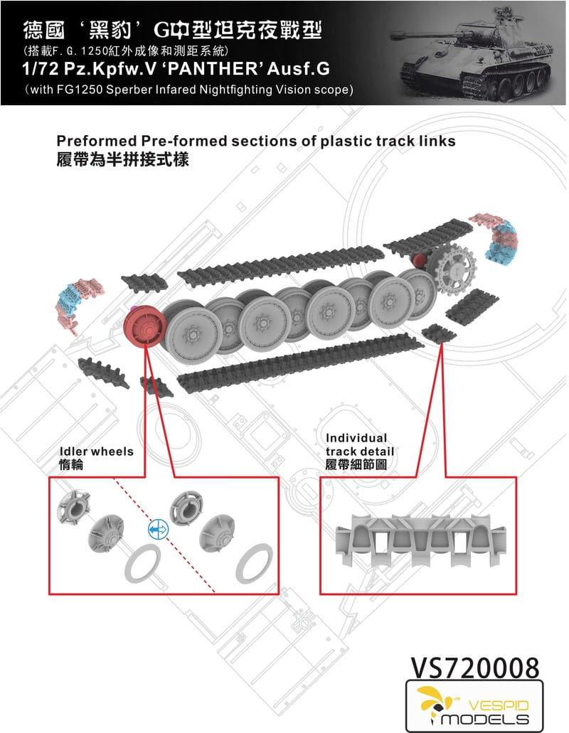 Vespid  | 720008 | Pz.Kpfw.V Panther Ausf.G w/ infrared | 1:72