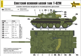 Zvezda | 3679 | T-62M - Soviet Main Battle Tank | 1:35