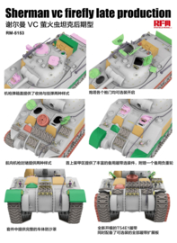 RFM | 5153 | Sherman VC Firefly Late Production | 1:35