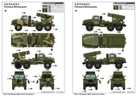 Trumpeter | 01014 | Russian BM 21 GRAD Late Version | 1:35