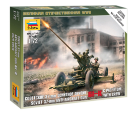 Zvezda | 6115 | Soviet 37mm 61-k AA gun with crew | 1:72