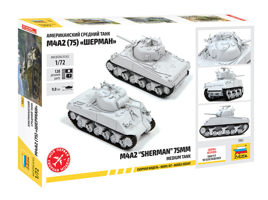 Zvezda | 5063 | M4A2 sherman 75mm | 1:72