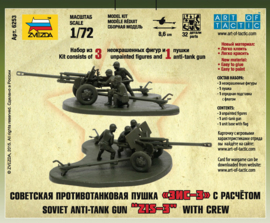 Zvezda | 6253 | Soviet 76-mm Anti-tank Gun ZiS-3 | 1:72