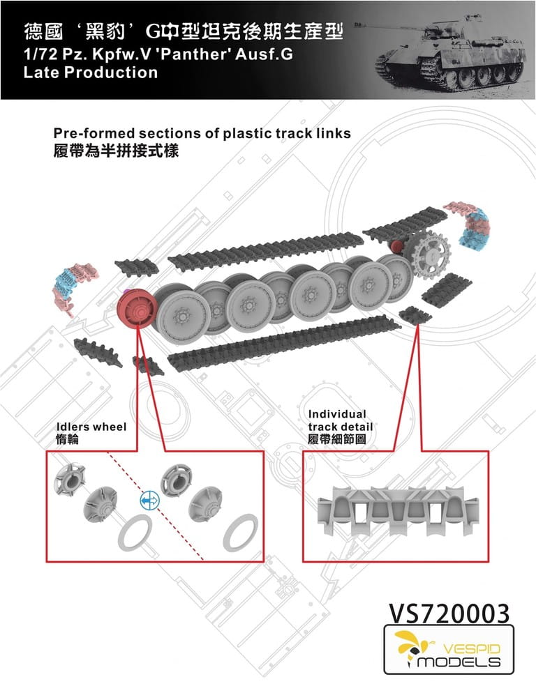 Vespid | 720003 | Pz.Kpfw.V 'Panther' Ausf.G | 1:72